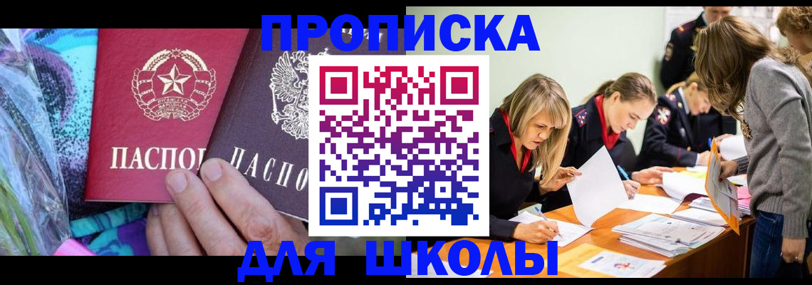 временная регистрация надежно в Красновишерске